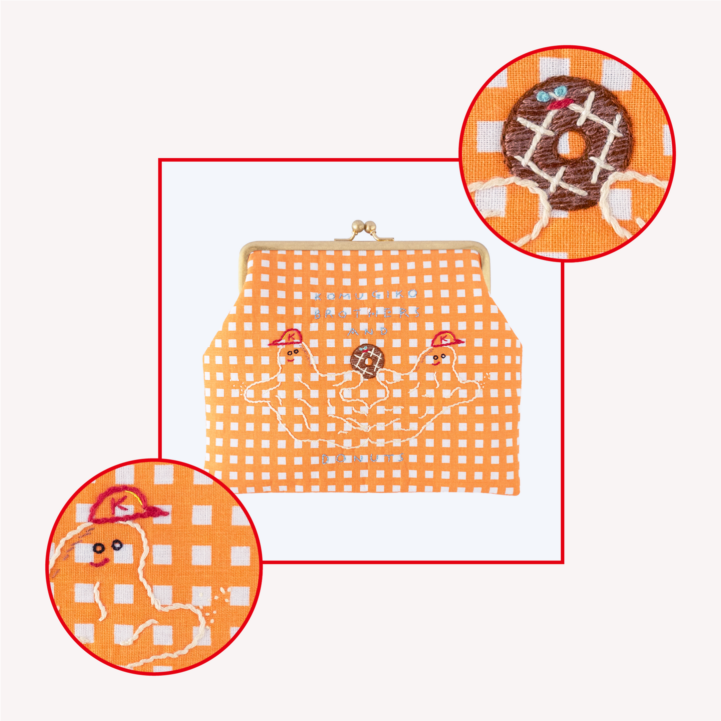 おいしいドーナツをつくるのが上手な、こむぎこブラザーズ