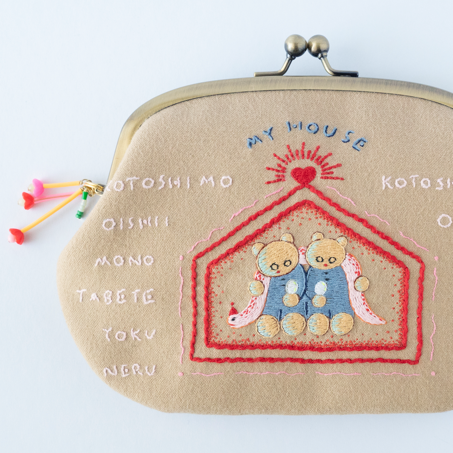 暖かい、私たちの家