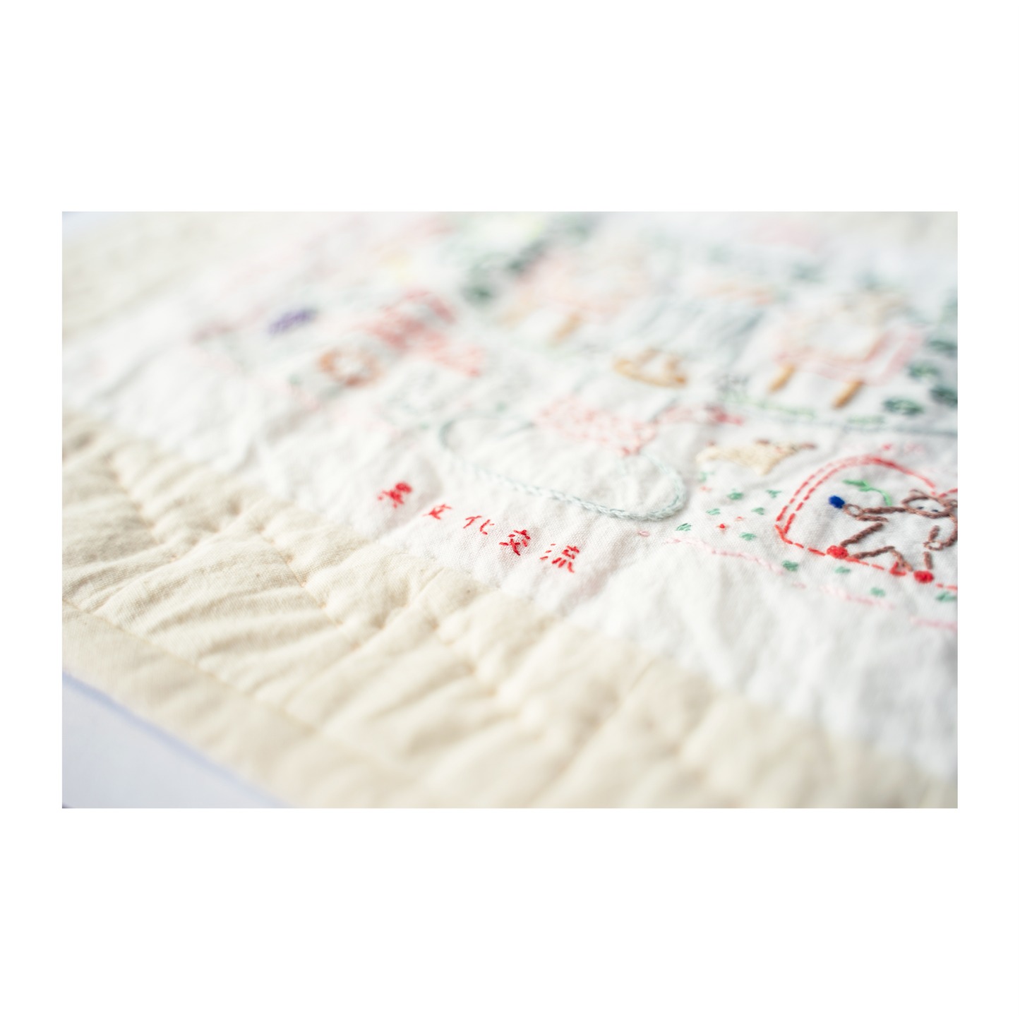 QUILT - HOME STAY