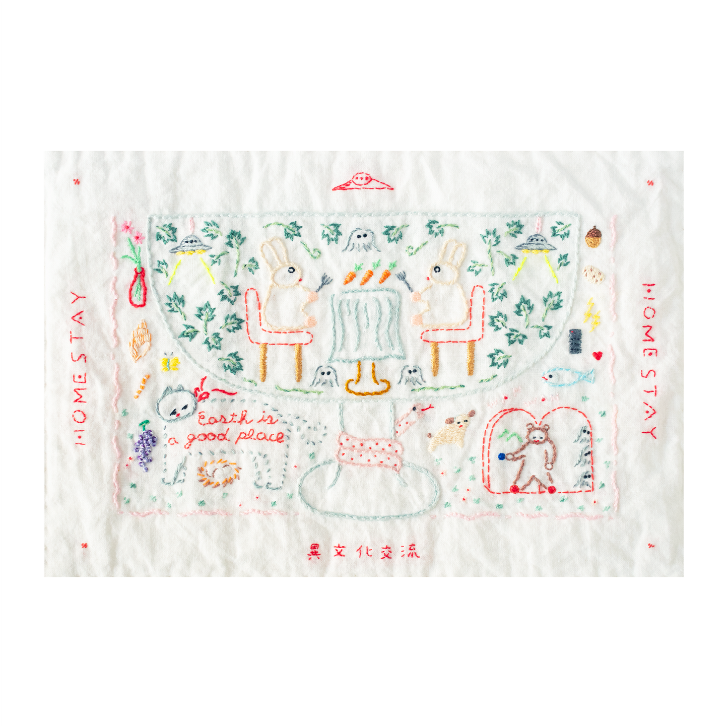 QUILT - HOME STAY
